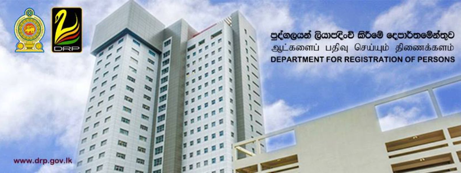 One-Day ID Services Resume Today